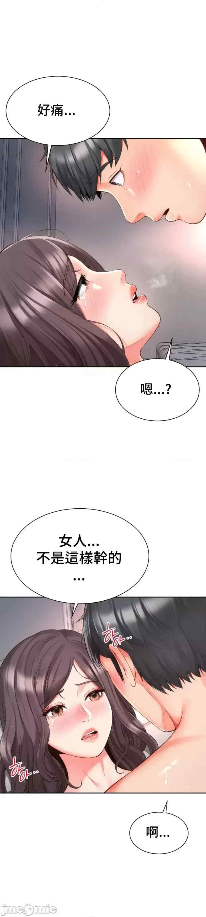 和朋友妈妈做朋友