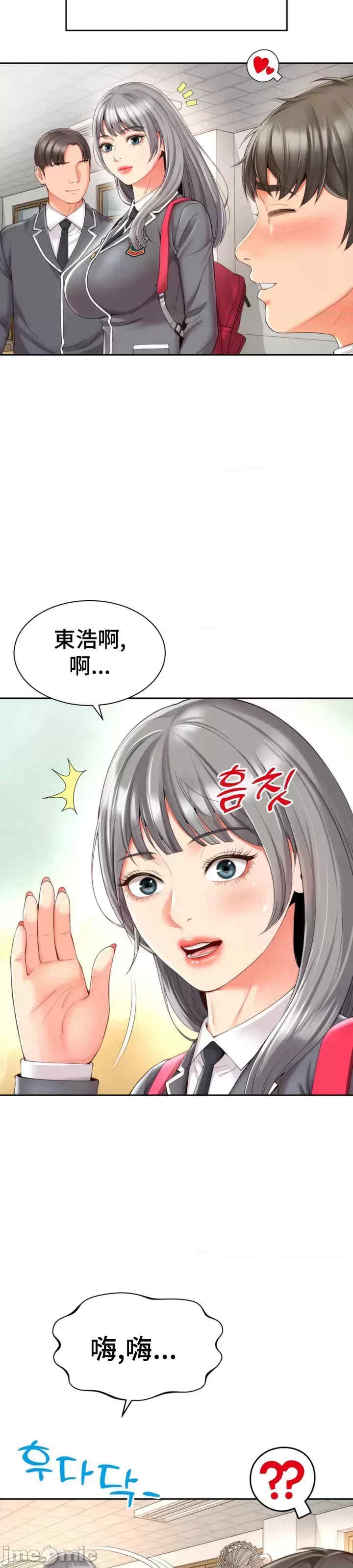 和朋友妈妈做朋友
