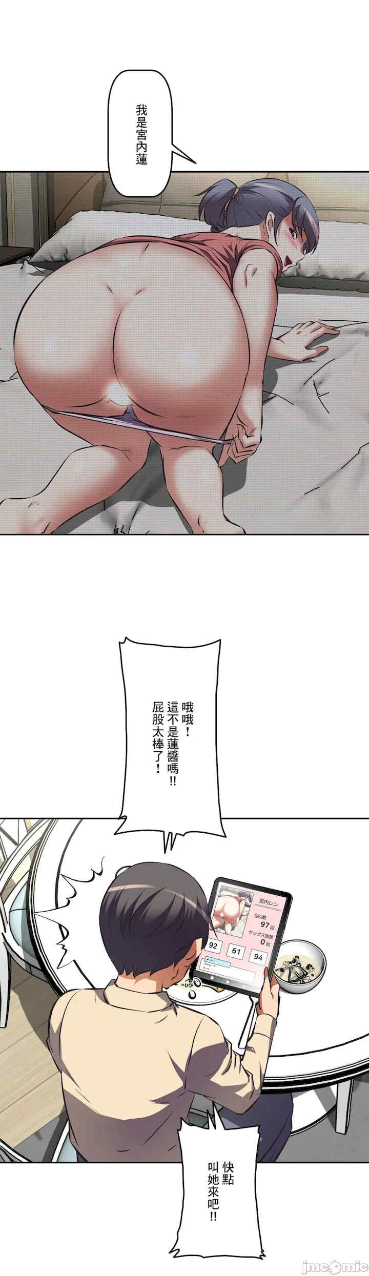 性爱转生!三途川的女孩们