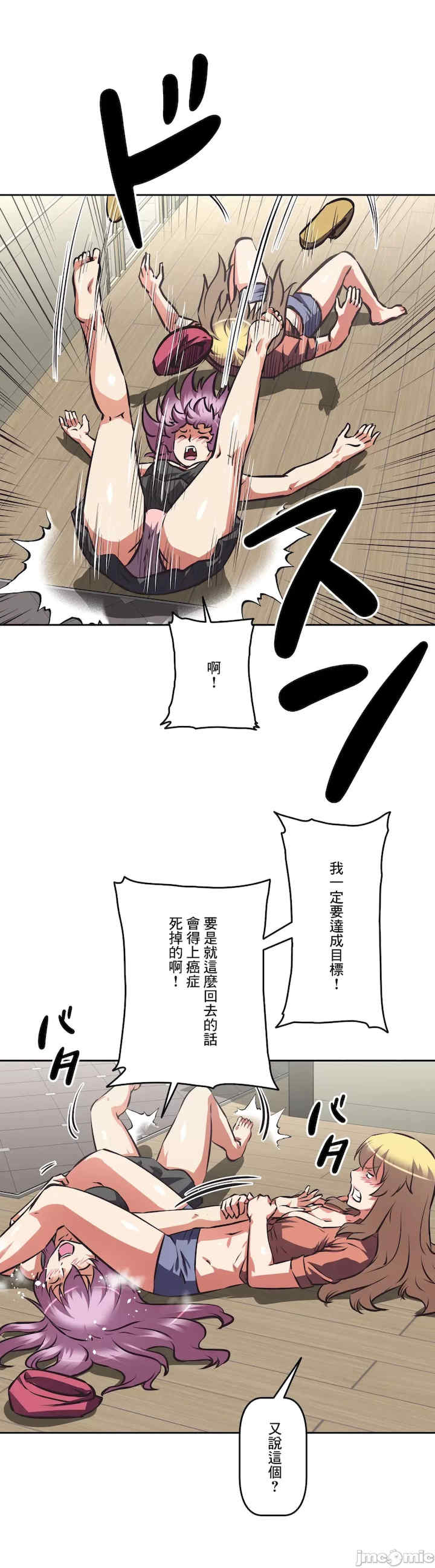 性爱转生!三途川的女孩们