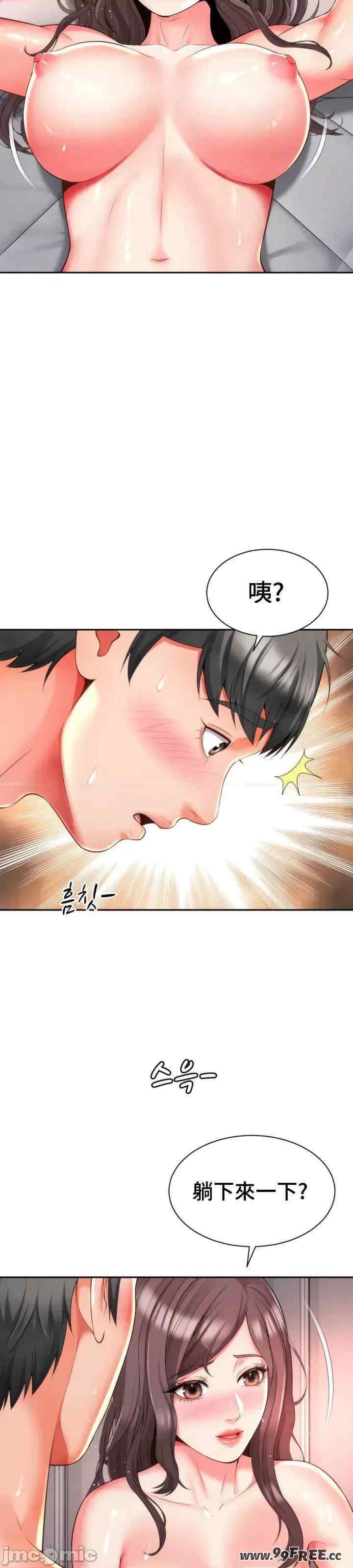 和朋友妈妈做朋友