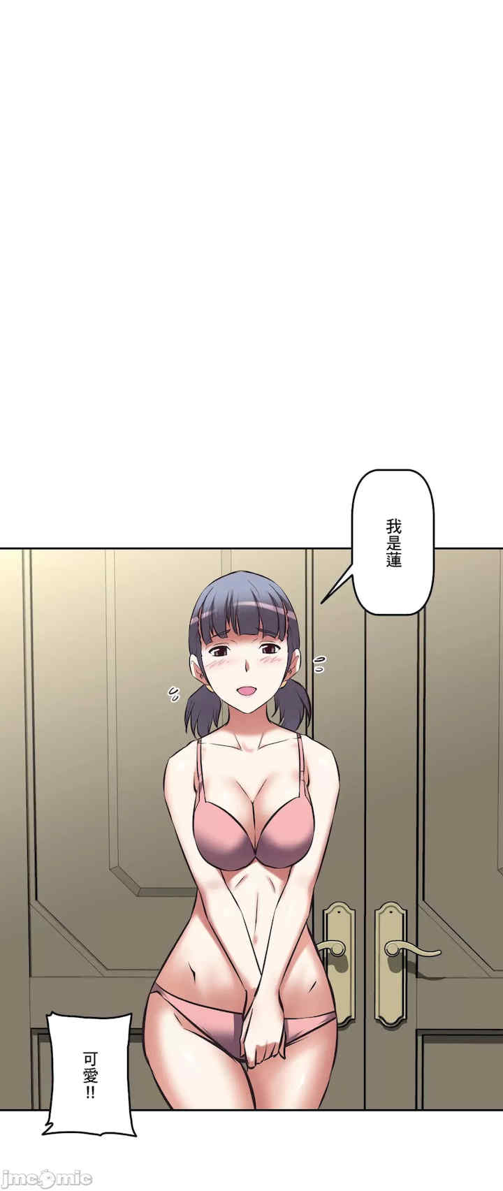 性爱转生!三途川的女孩们