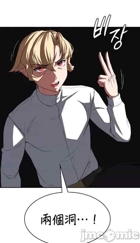 醒来之后,变成黄游反派？第二季