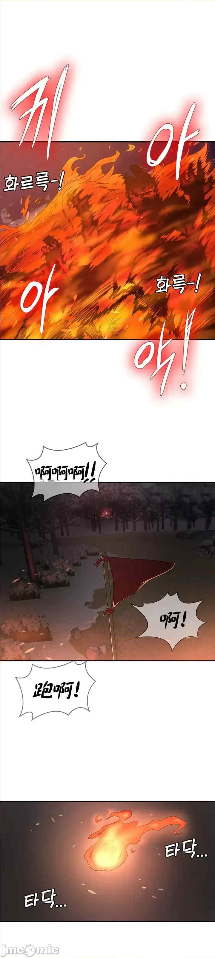 醒来之后,变成黄游反派？第二季