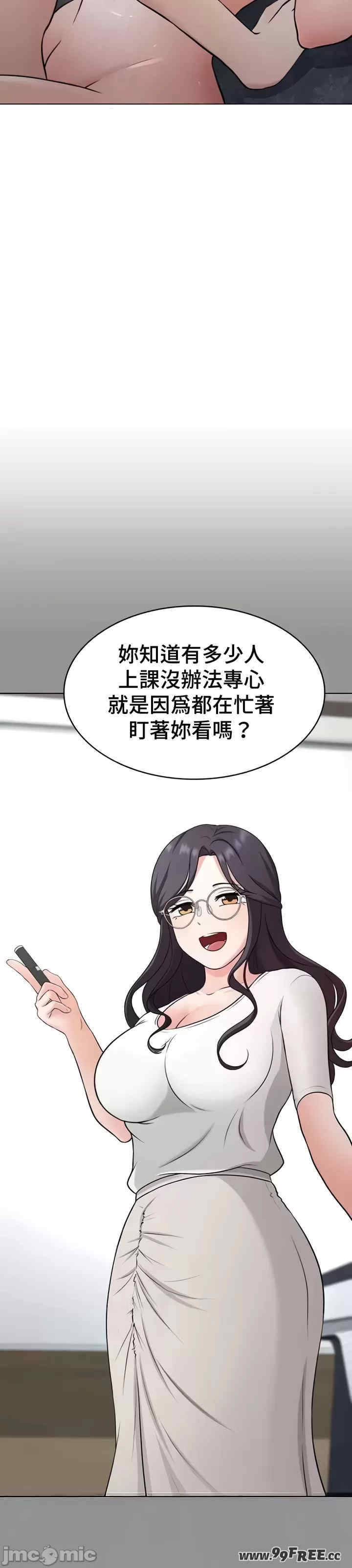 都会男子和方言女子的爱爱教学