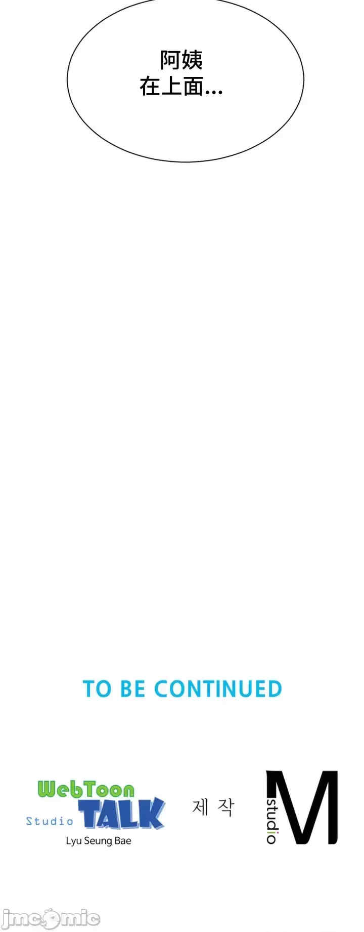 和朋友妈妈做朋友