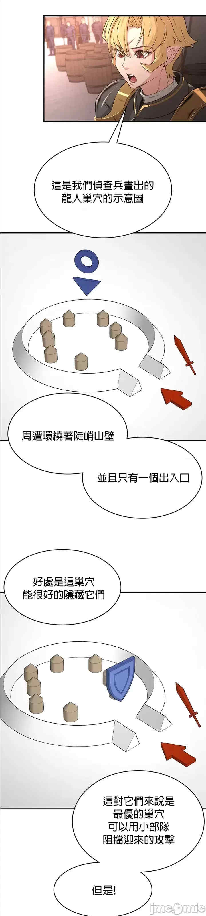 醒来之后,变成黄游反派？第二季