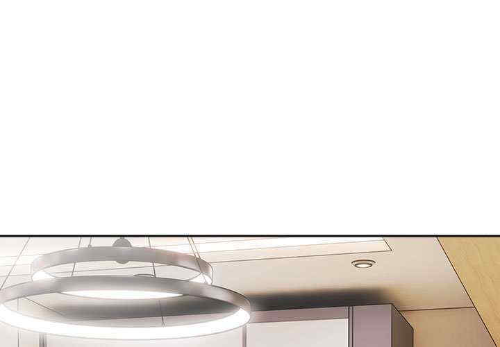 大企业里的小秘密/在大企业当废柴