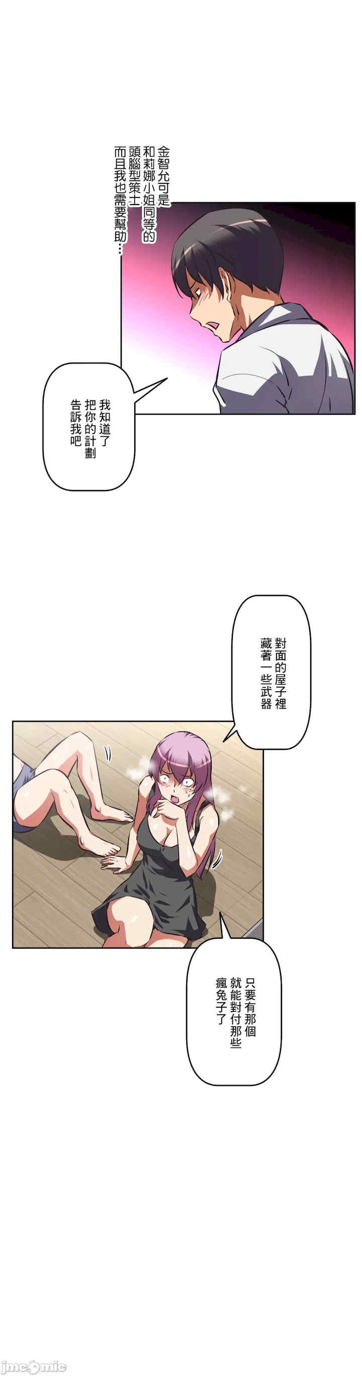 性爱转生!三途川的女孩们