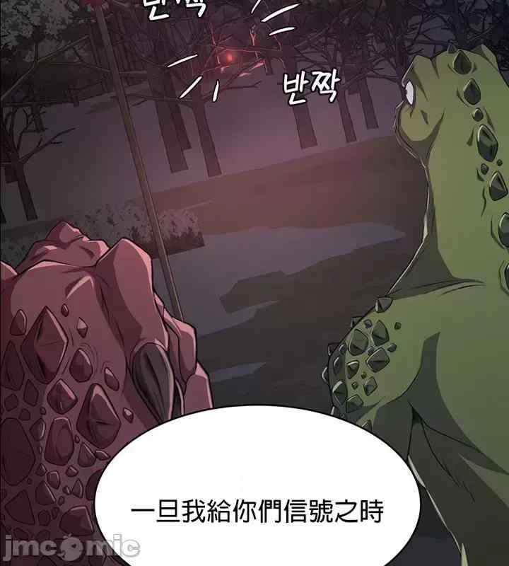 醒来之后,变成黄游反派？第二季