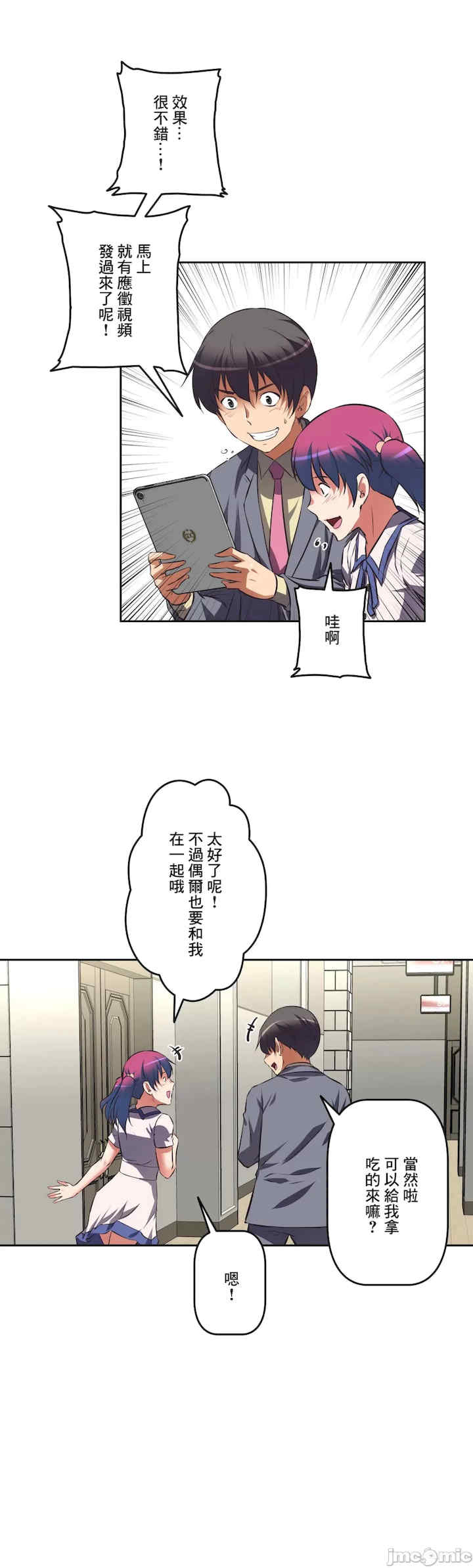 性爱转生!三途川的女孩们