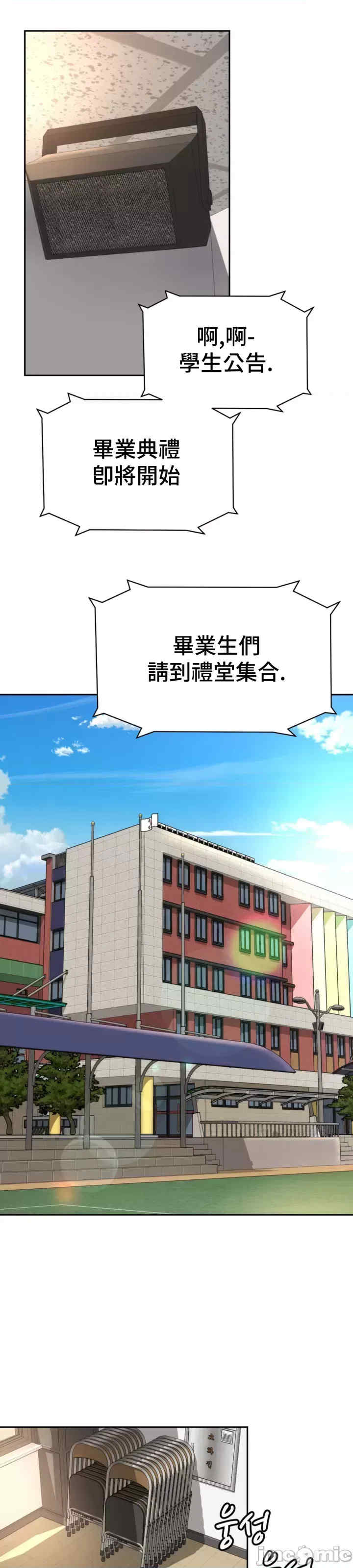 和朋友妈妈做朋友