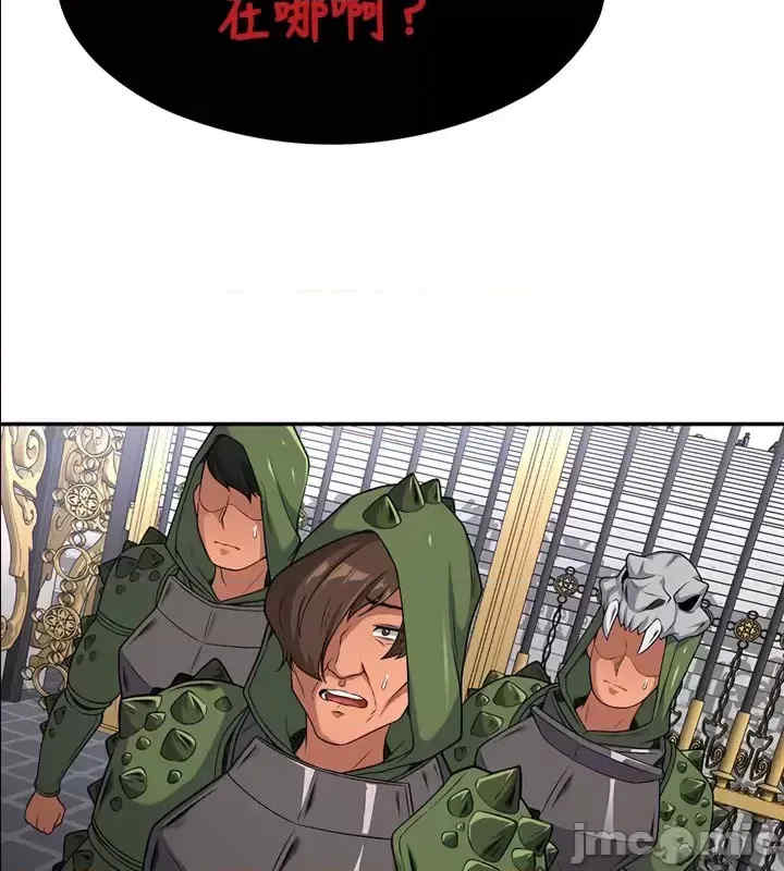 醒来之后,变成黄游反派？第二季