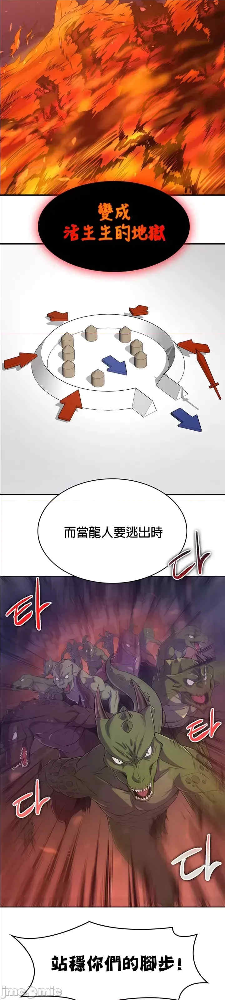 醒来之后,变成黄游反派？第二季