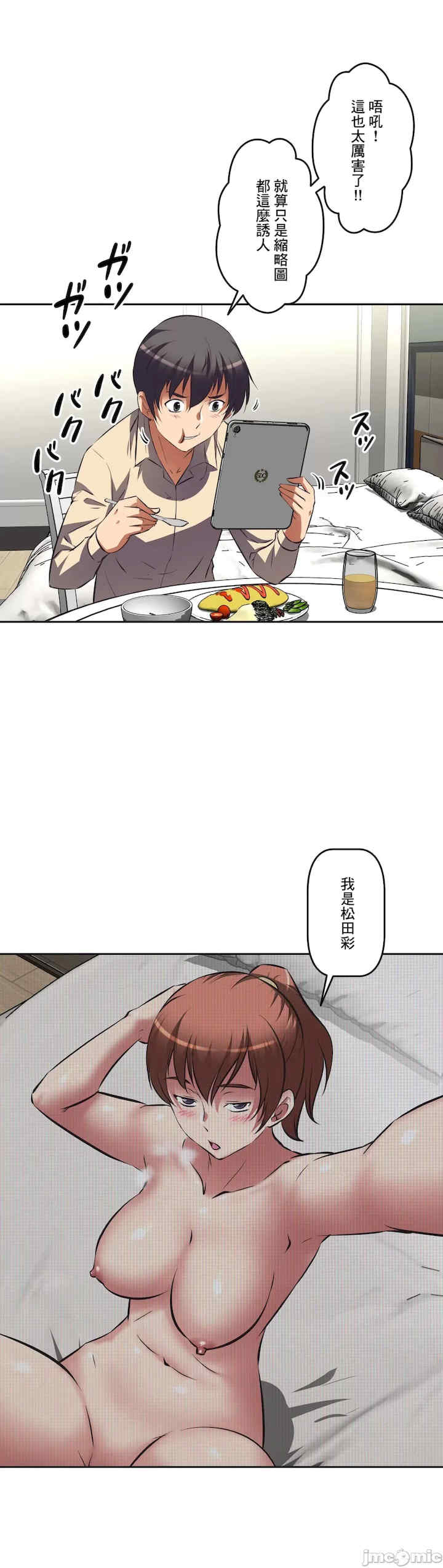 性爱转生!三途川的女孩们