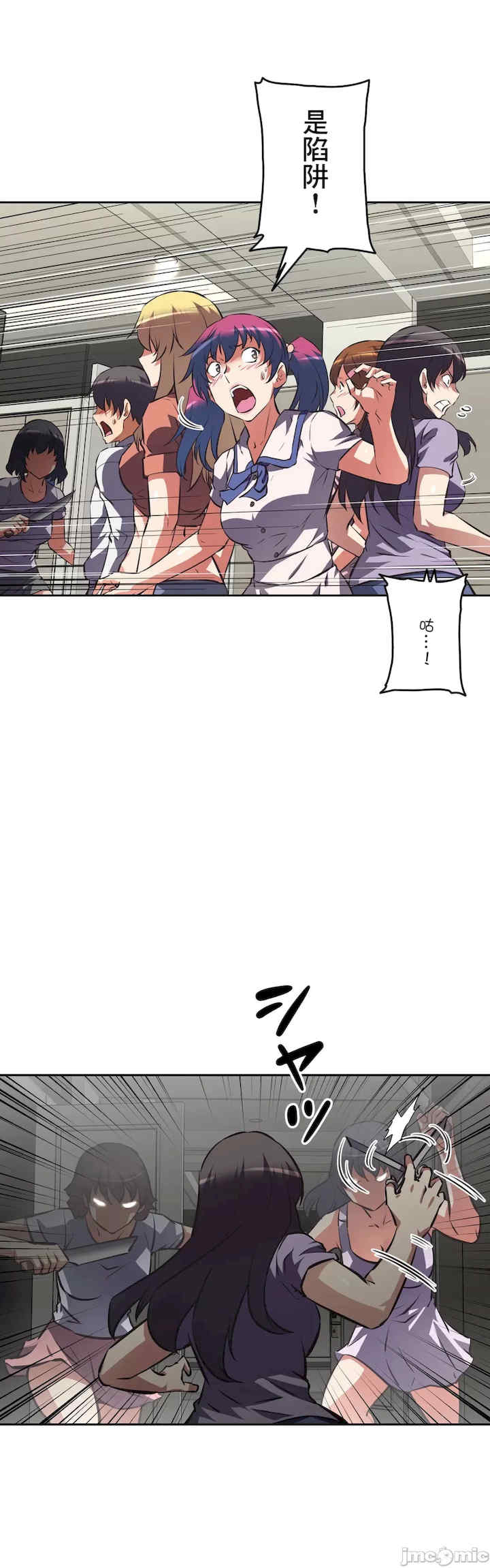 性爱转生!三途川的女孩们