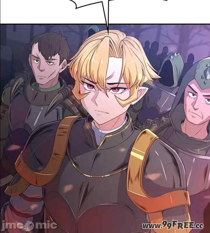 醒来之后,变成黄游反派？第二季