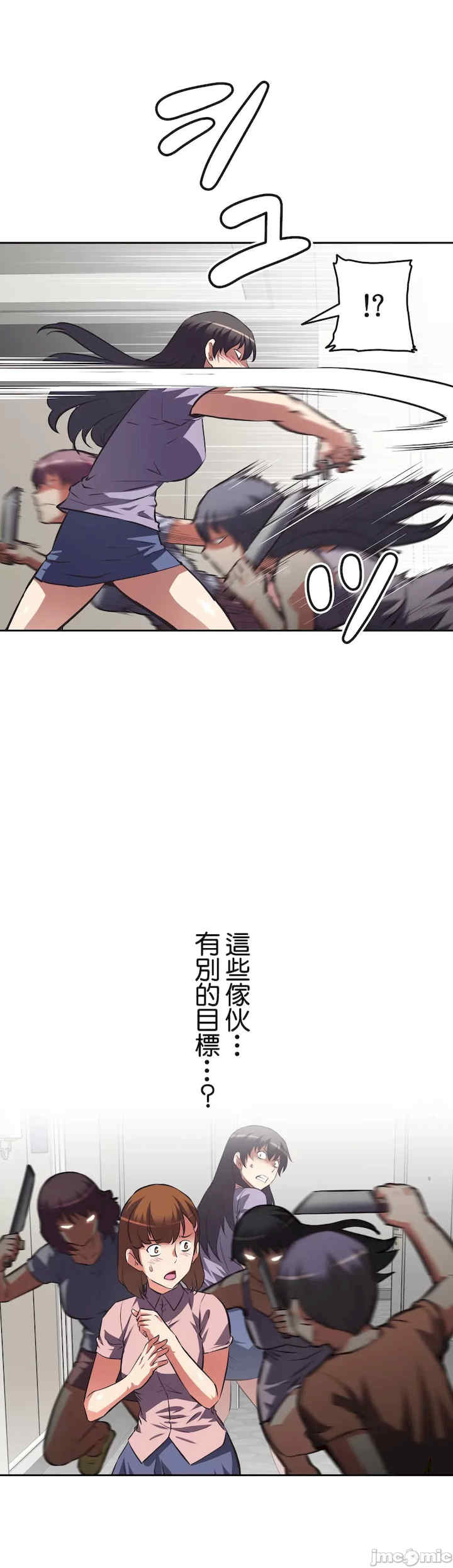 性爱转生!三途川的女孩们