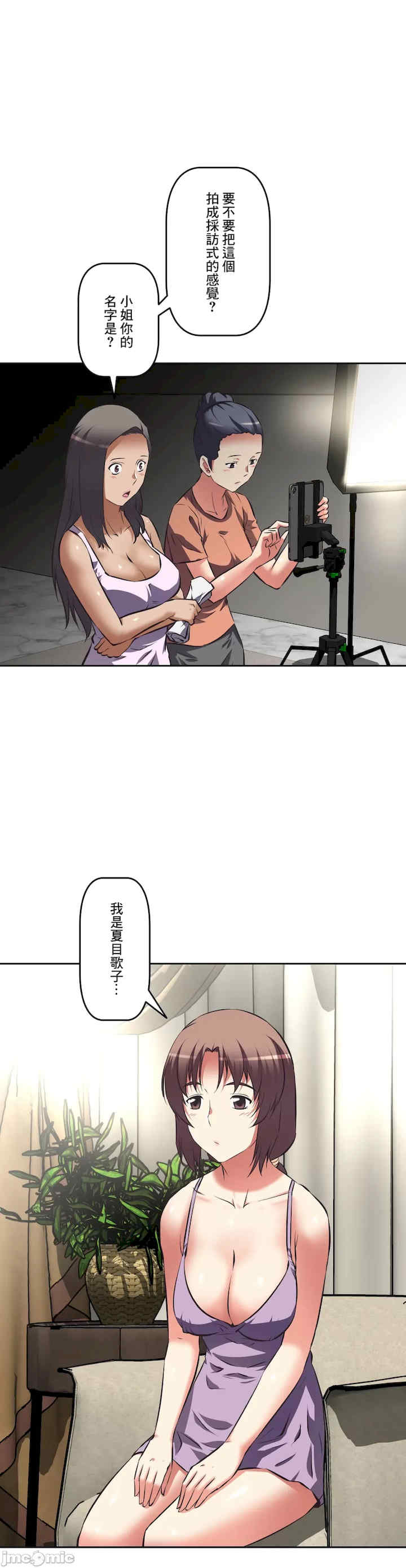 性爱转生!三途川的女孩们