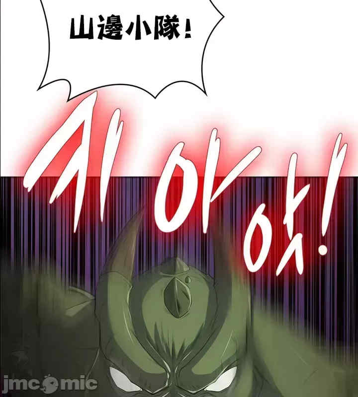 醒来之后,变成黄游反派？第二季