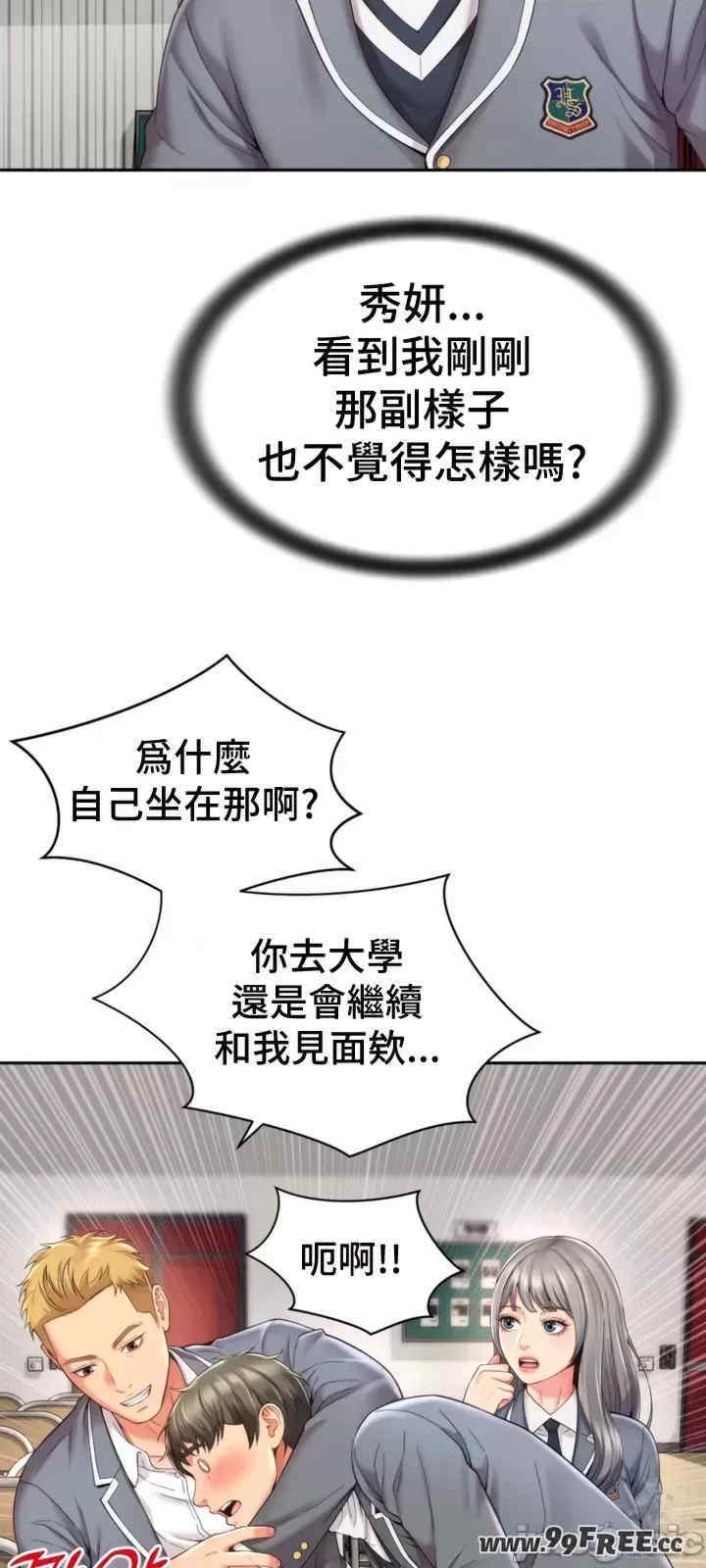 和朋友妈妈做朋友