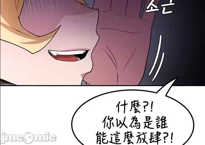 醒来之后,变成黄游反派？第二季