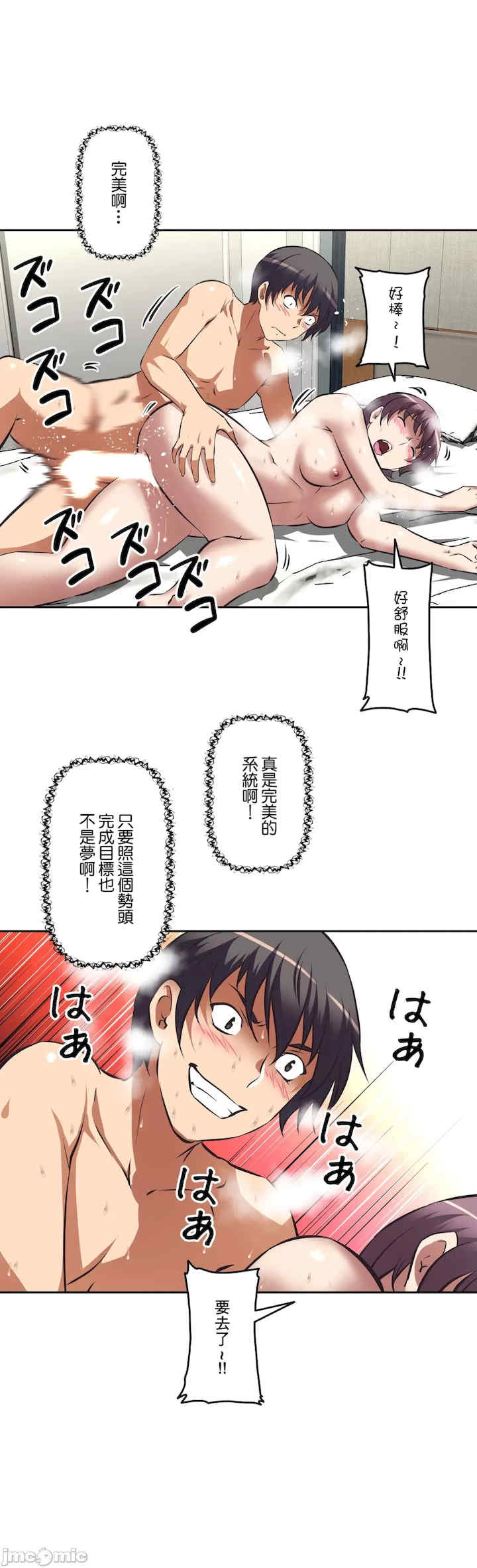 性爱转生!三途川的女孩们