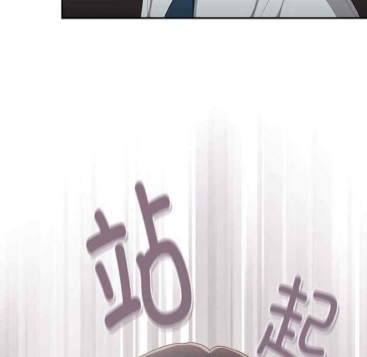 大企业里的小秘密/在大企业当废柴