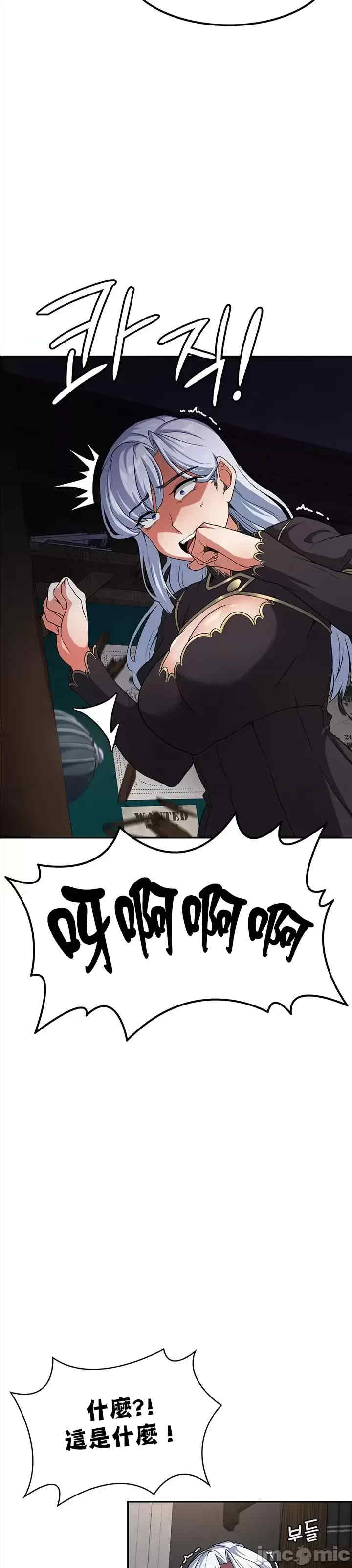 醒来之后,变成黄游反派？第二季