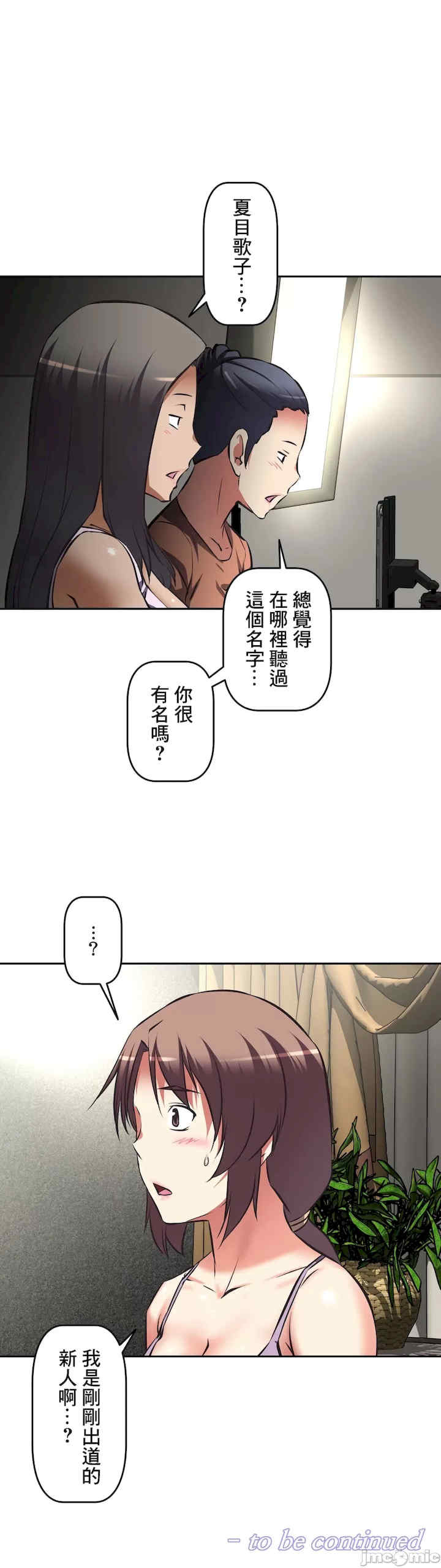 性爱转生!三途川的女孩们