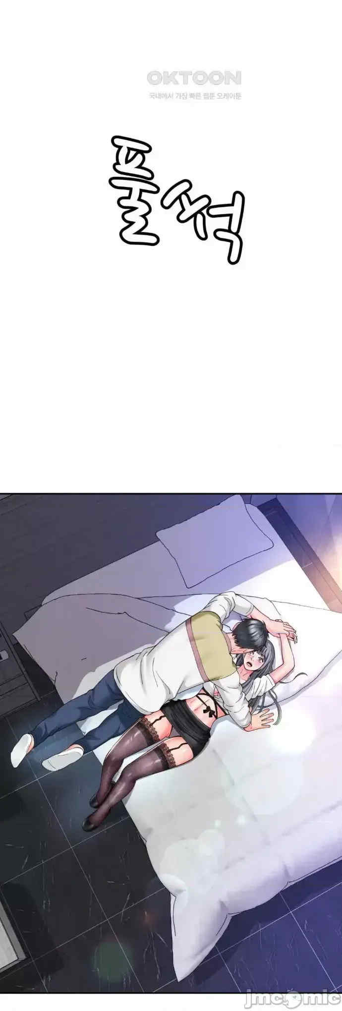 和朋友妈妈做朋友