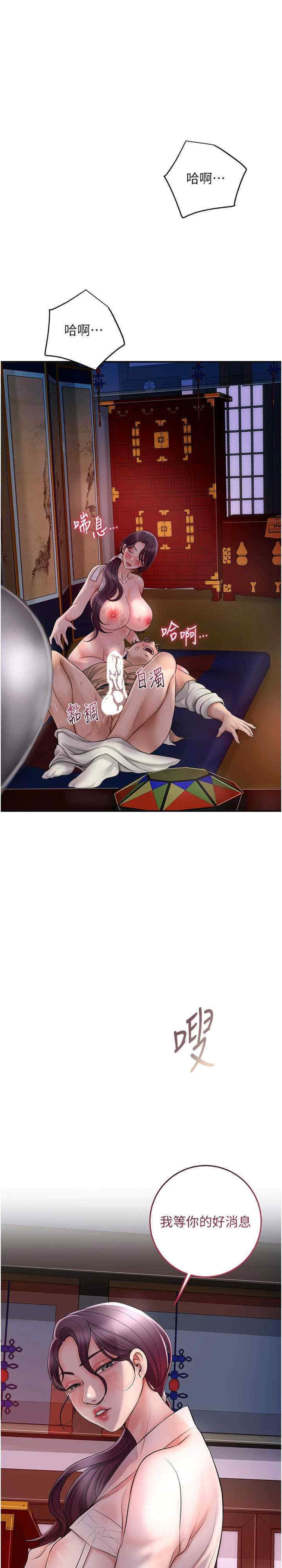 花容湿色:取花点