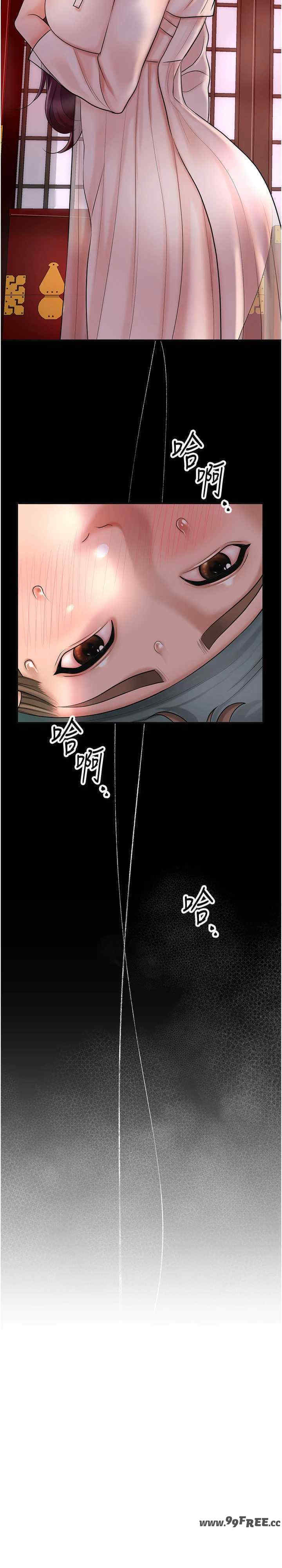 花容湿色:取花点