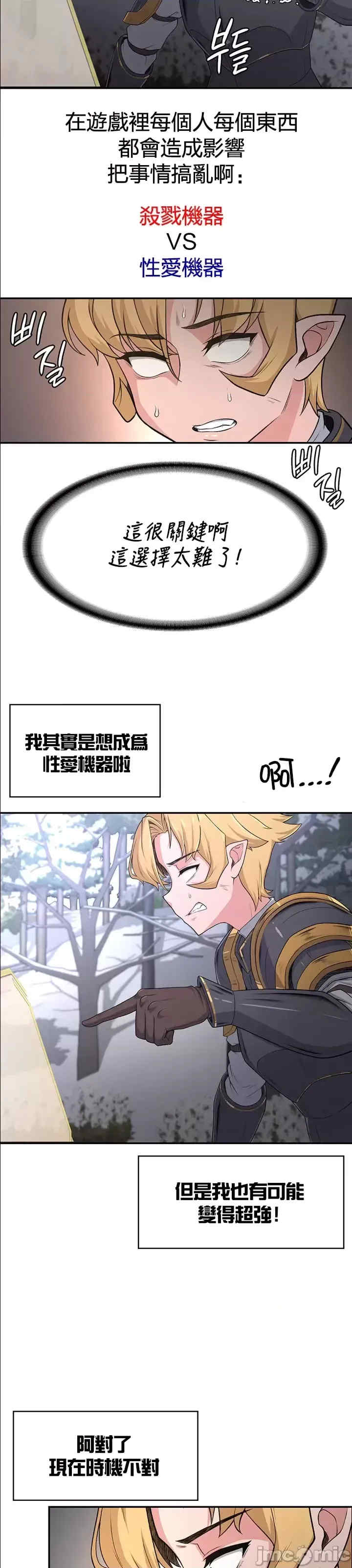 醒来之后,变成黄游反派？第二季