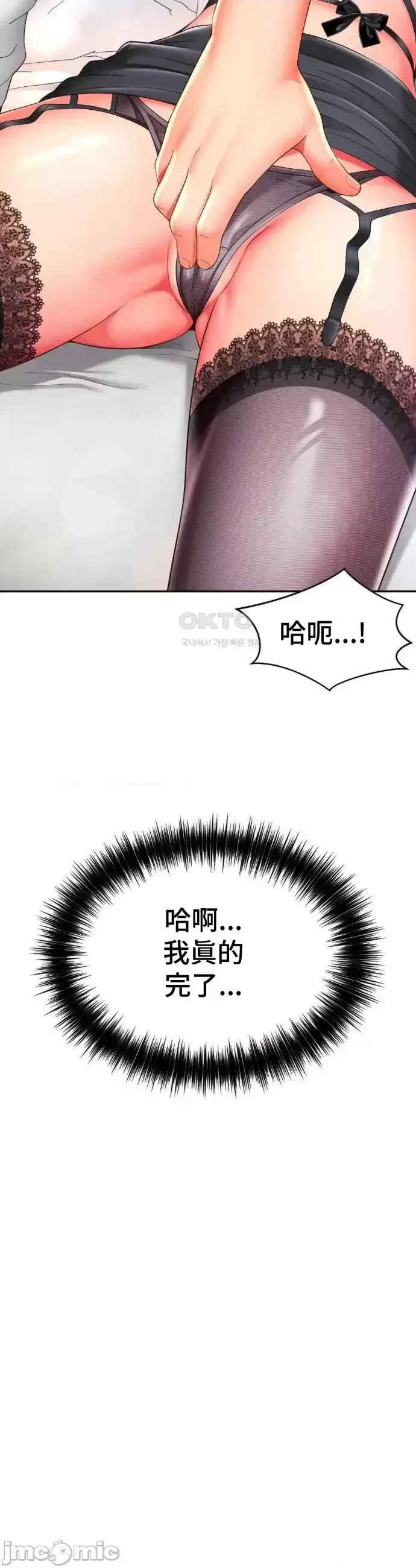 和朋友妈妈做朋友