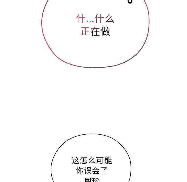 大企业里的小秘密/在大企业当废柴