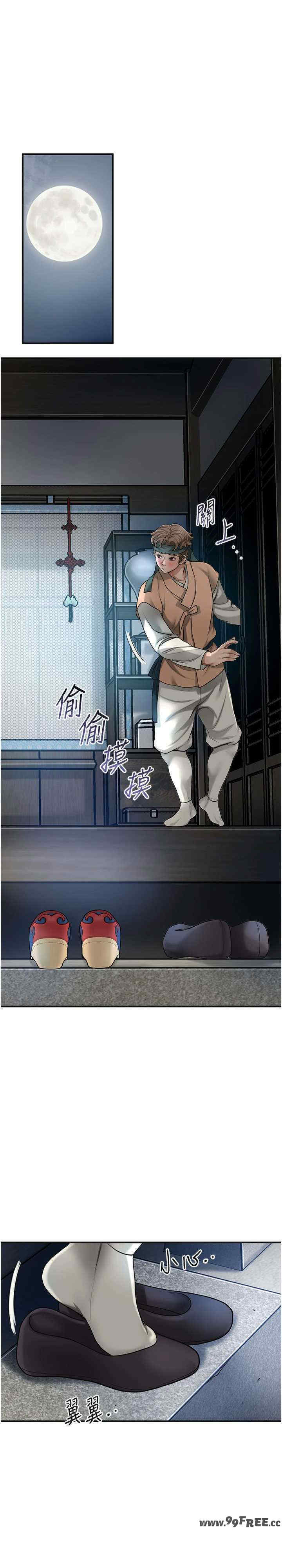 花容湿色:取花点