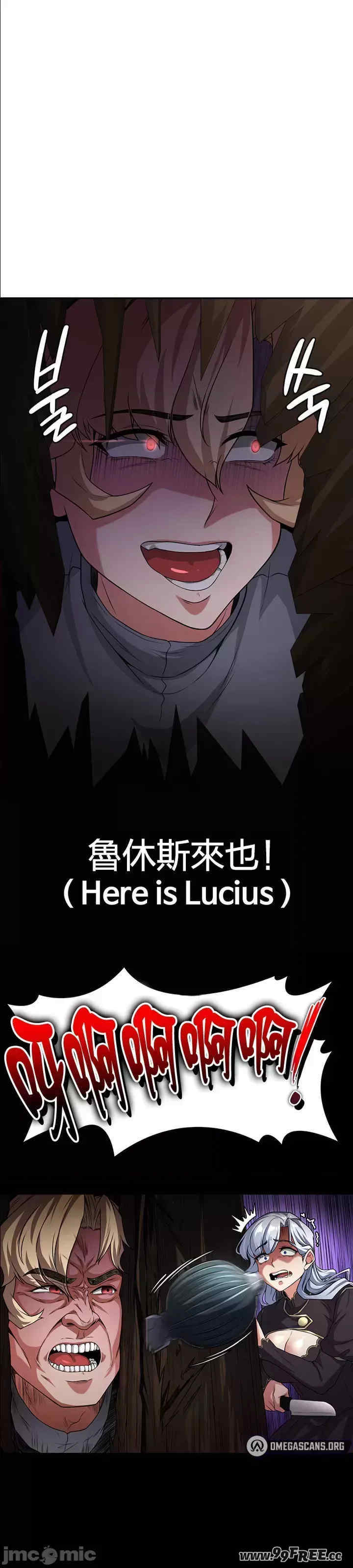 醒来之后,变成黄游反派？第二季