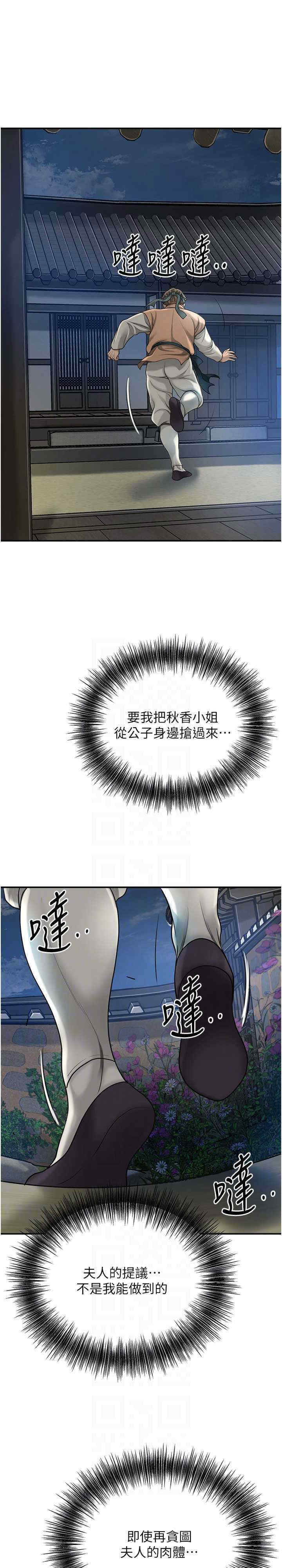 花容湿色:取花点