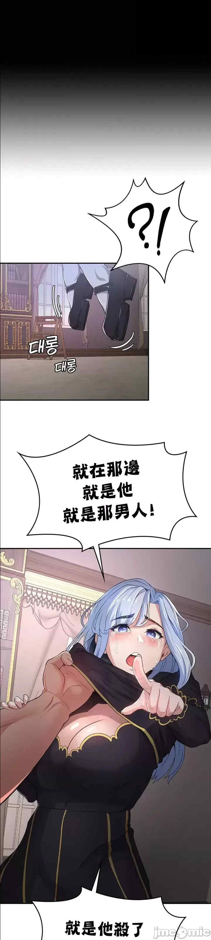 醒来之后,变成黄游反派？第二季