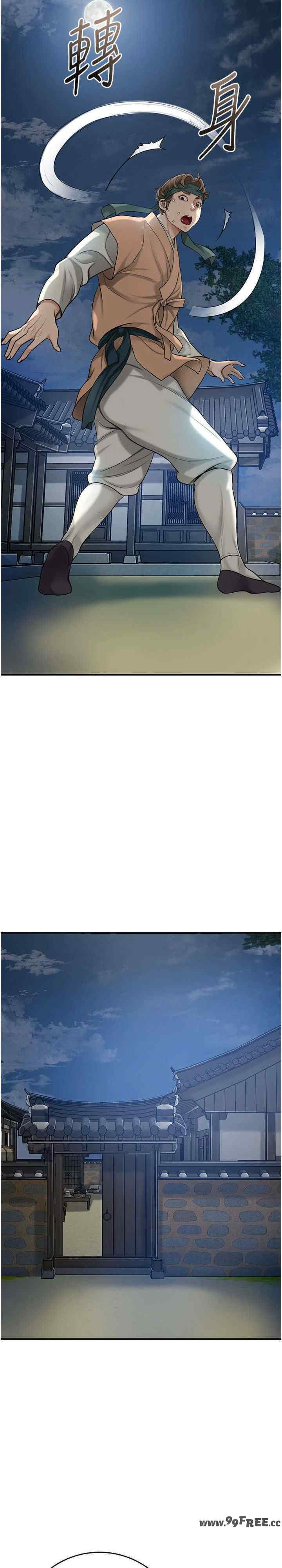 花容湿色:取花点