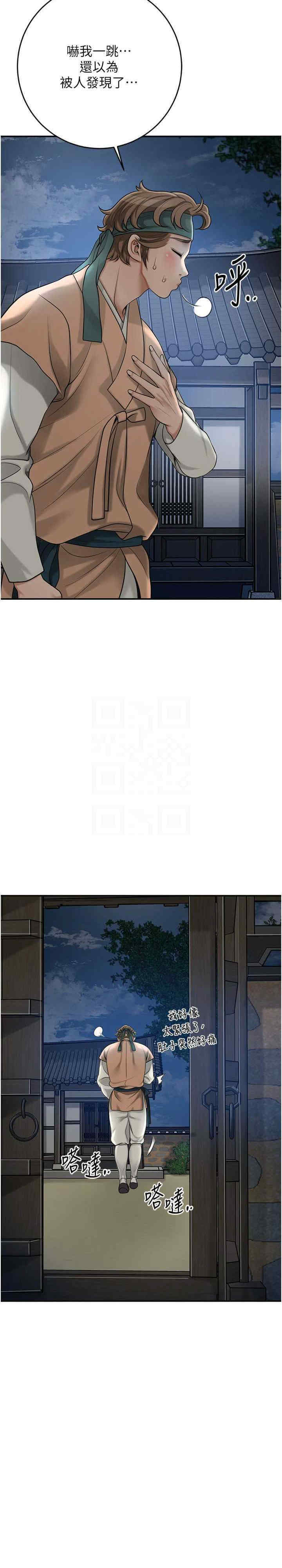 花容湿色:取花点