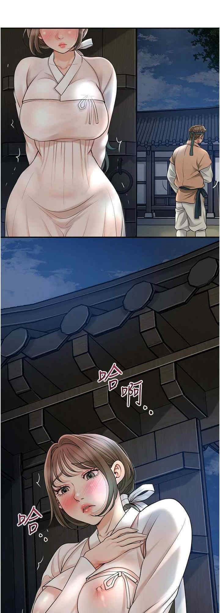 花容湿色:取花点