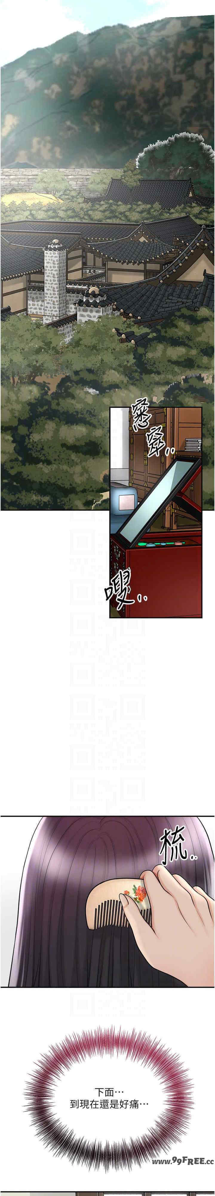 花容湿色:取花点