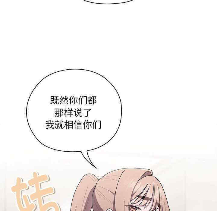 大企业里的小秘密/在大企业当废柴