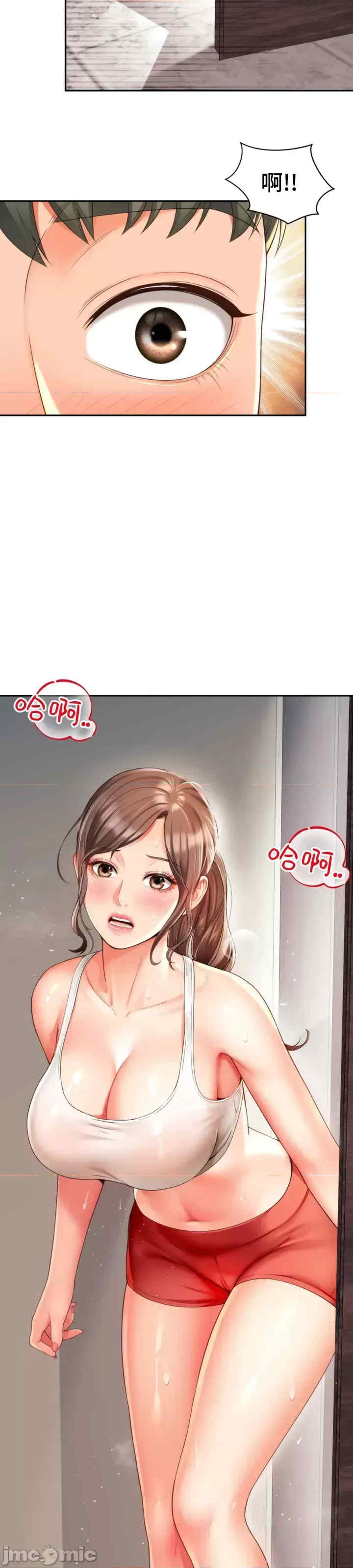 和朋友妈妈做朋友