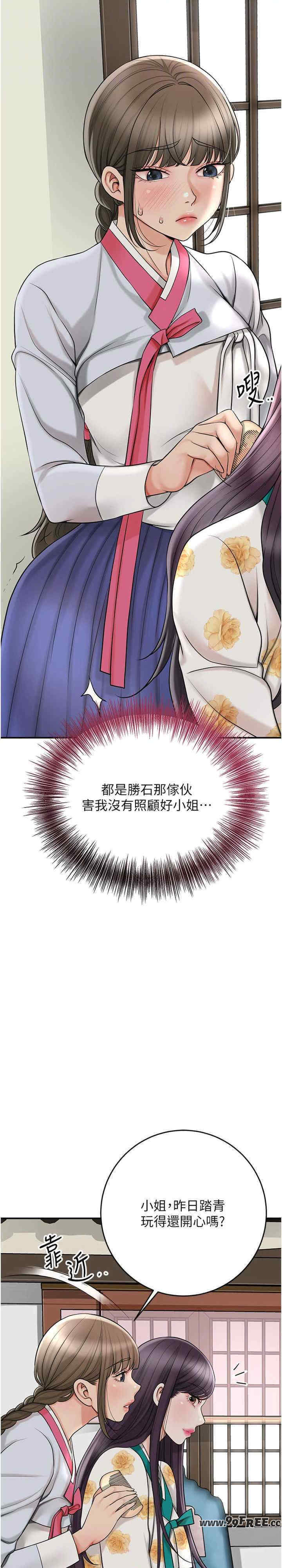 花容湿色:取花点