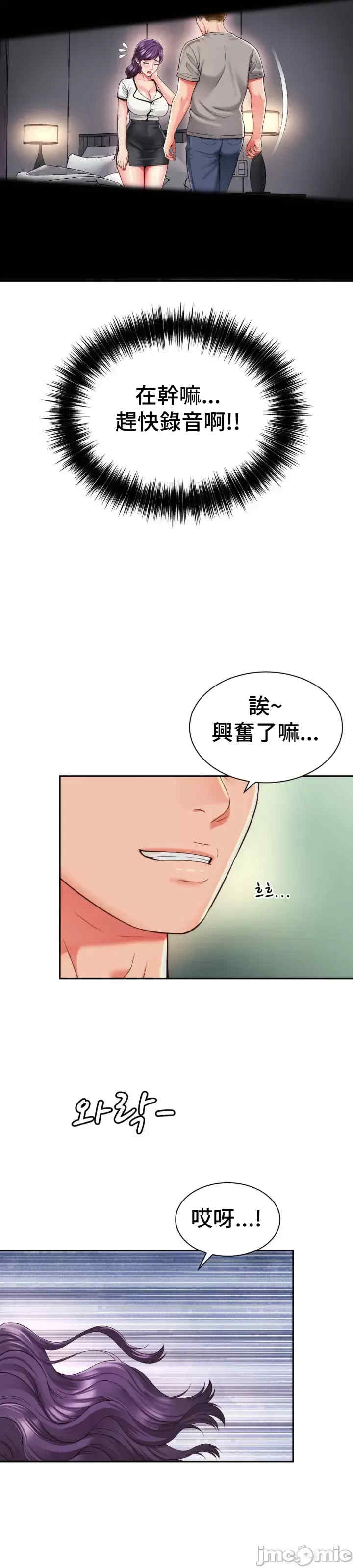 和朋友妈妈做朋友