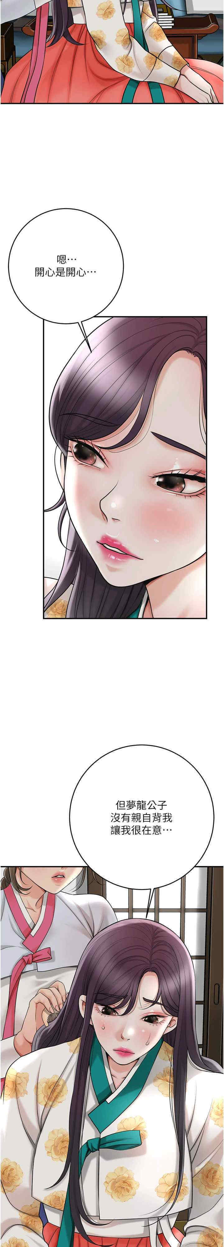 花容湿色:取花点