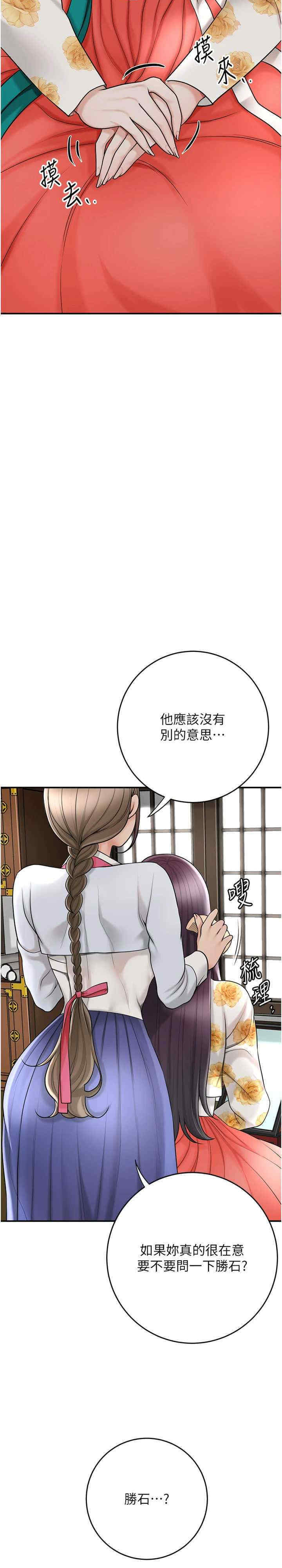 花容湿色:取花点